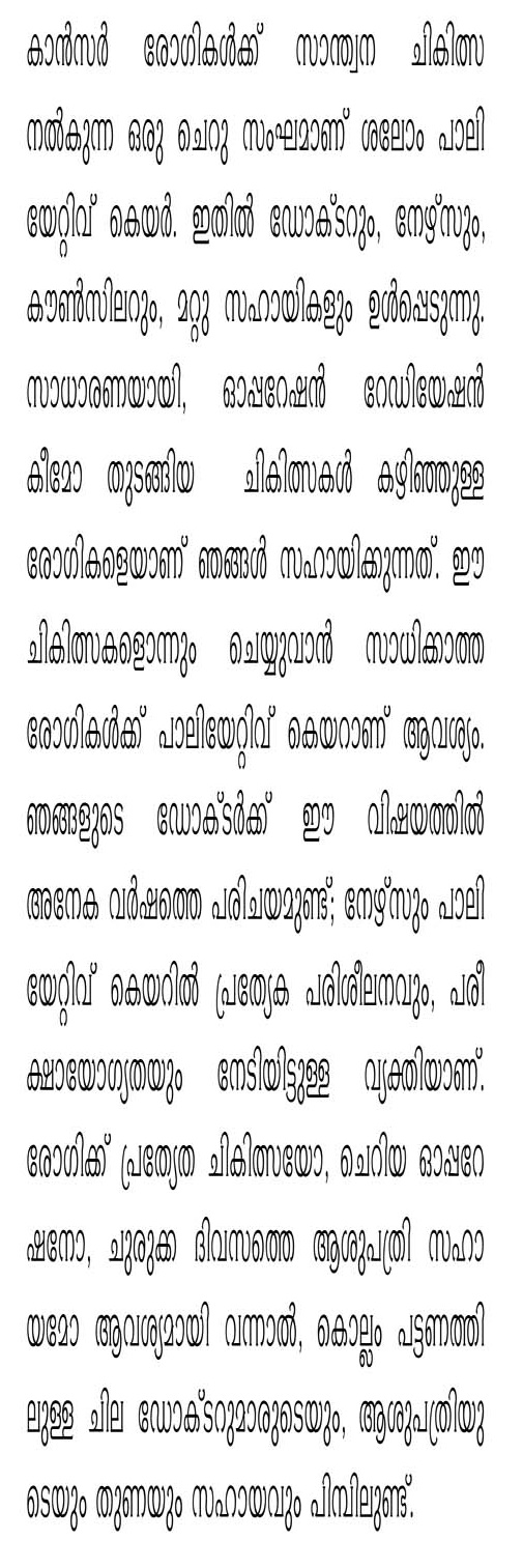 About Us